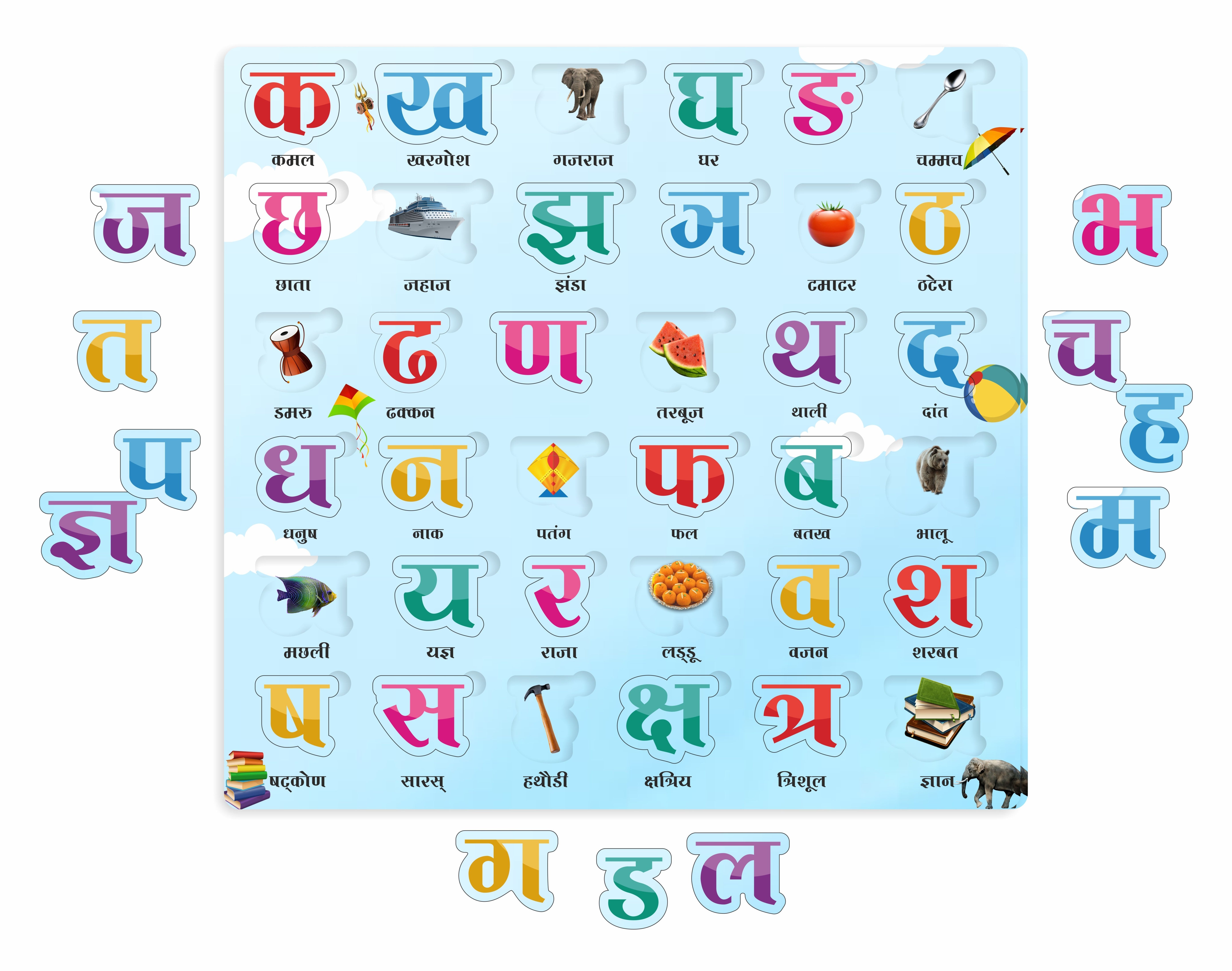 Wooden Hindi Varnamala Alphabet Puzzle Board for Kids | Educational Le ...