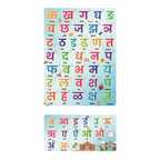 Wooden Marathi Varnamala Puzzle with Pictures for Kids | Educational Learning Toy