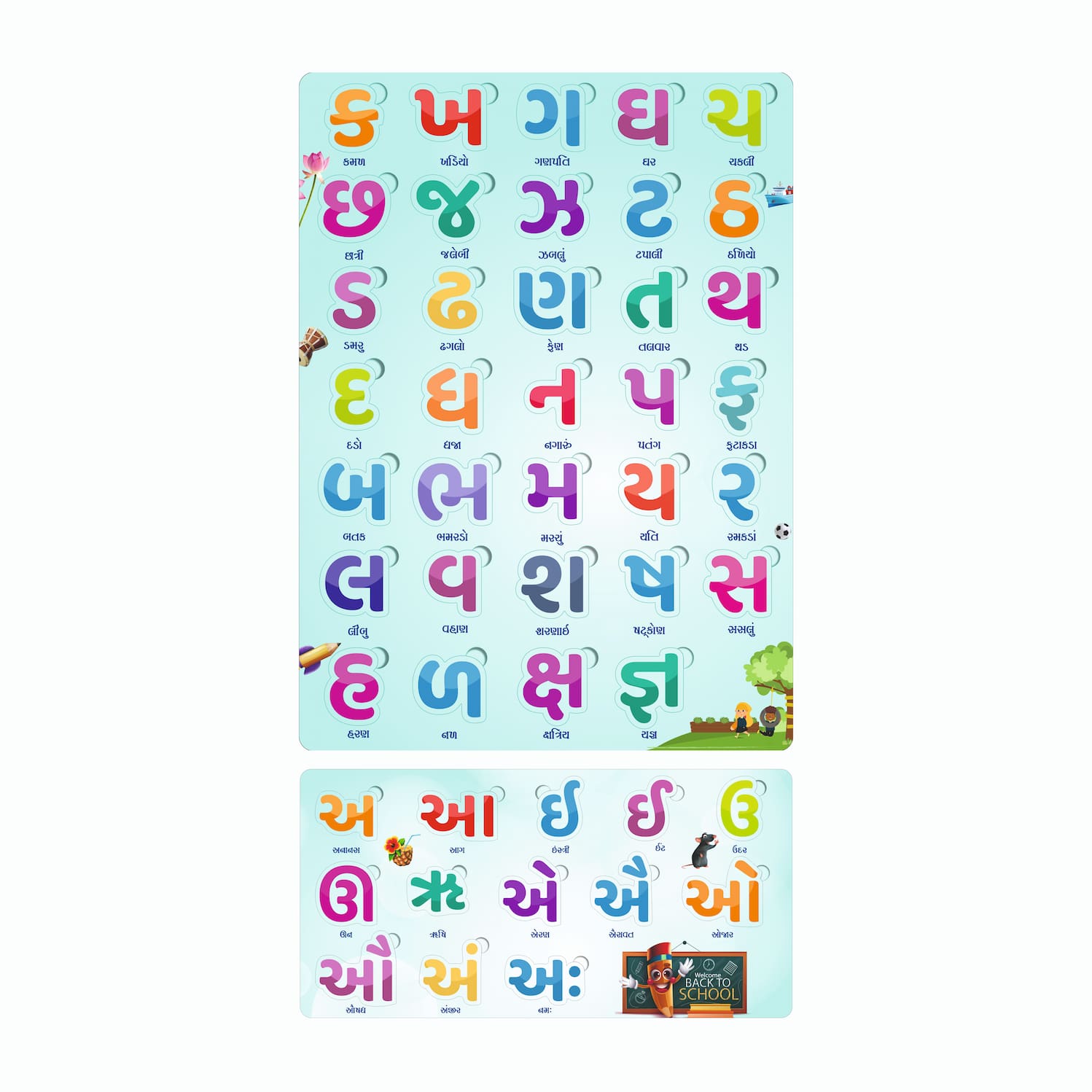 Wooden Gujarati Kakko Swar & Vyanjan Puzzle Board for Kids | Educational Learning Toy