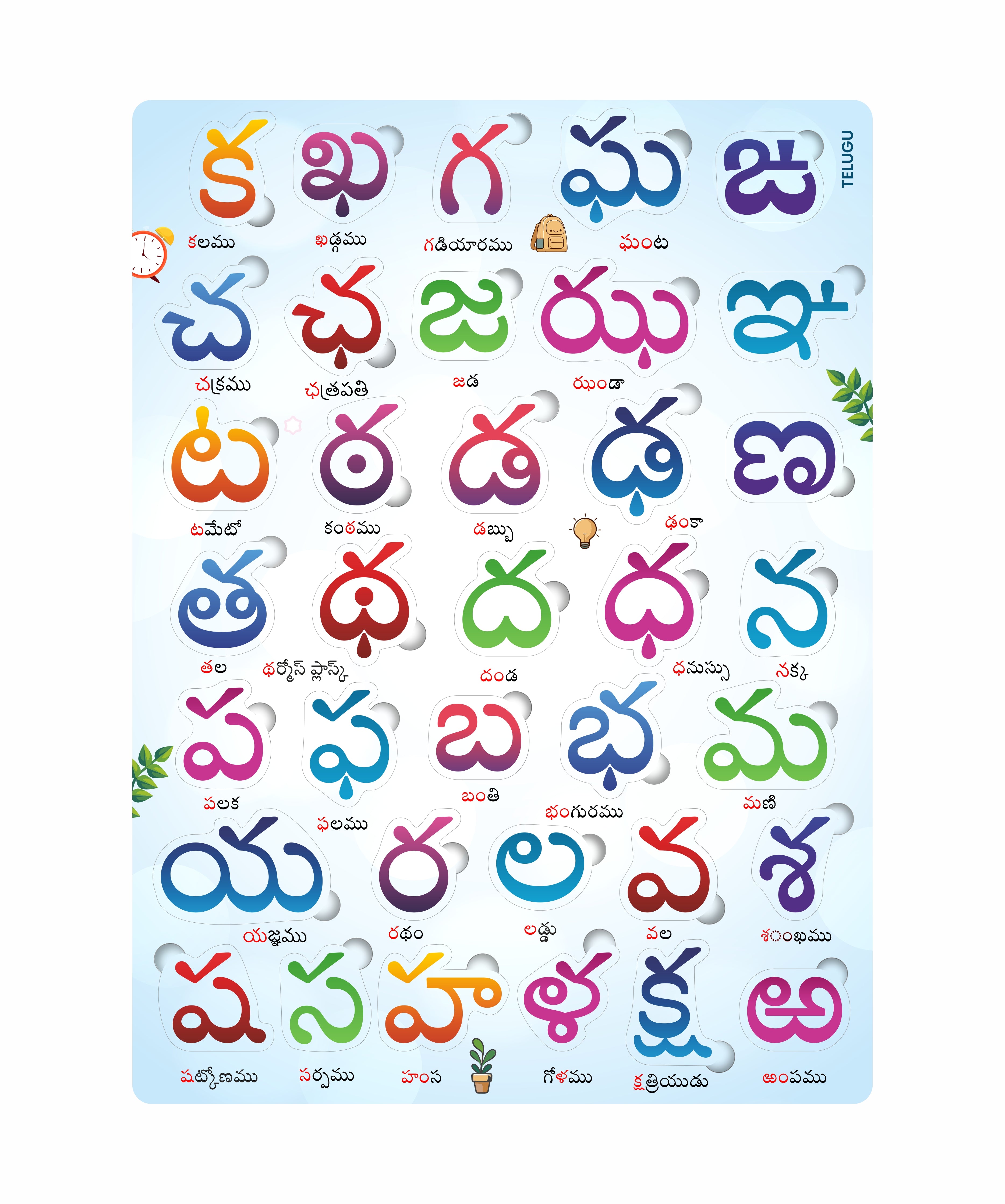 Wooden Telugu Varnamala Alphabet Puzzle Board for Kids | Educational Learning Toy
