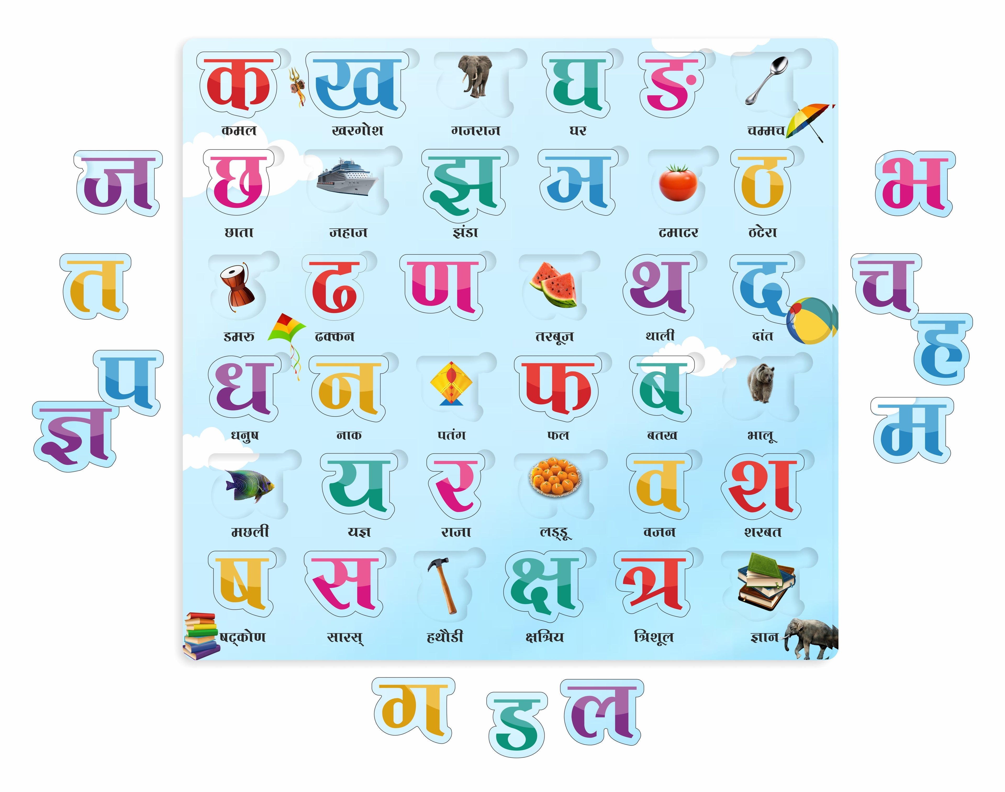 Wooden Hindi Varnamala Alphabet Puzzle Board for Kids | Educational Learning Toy