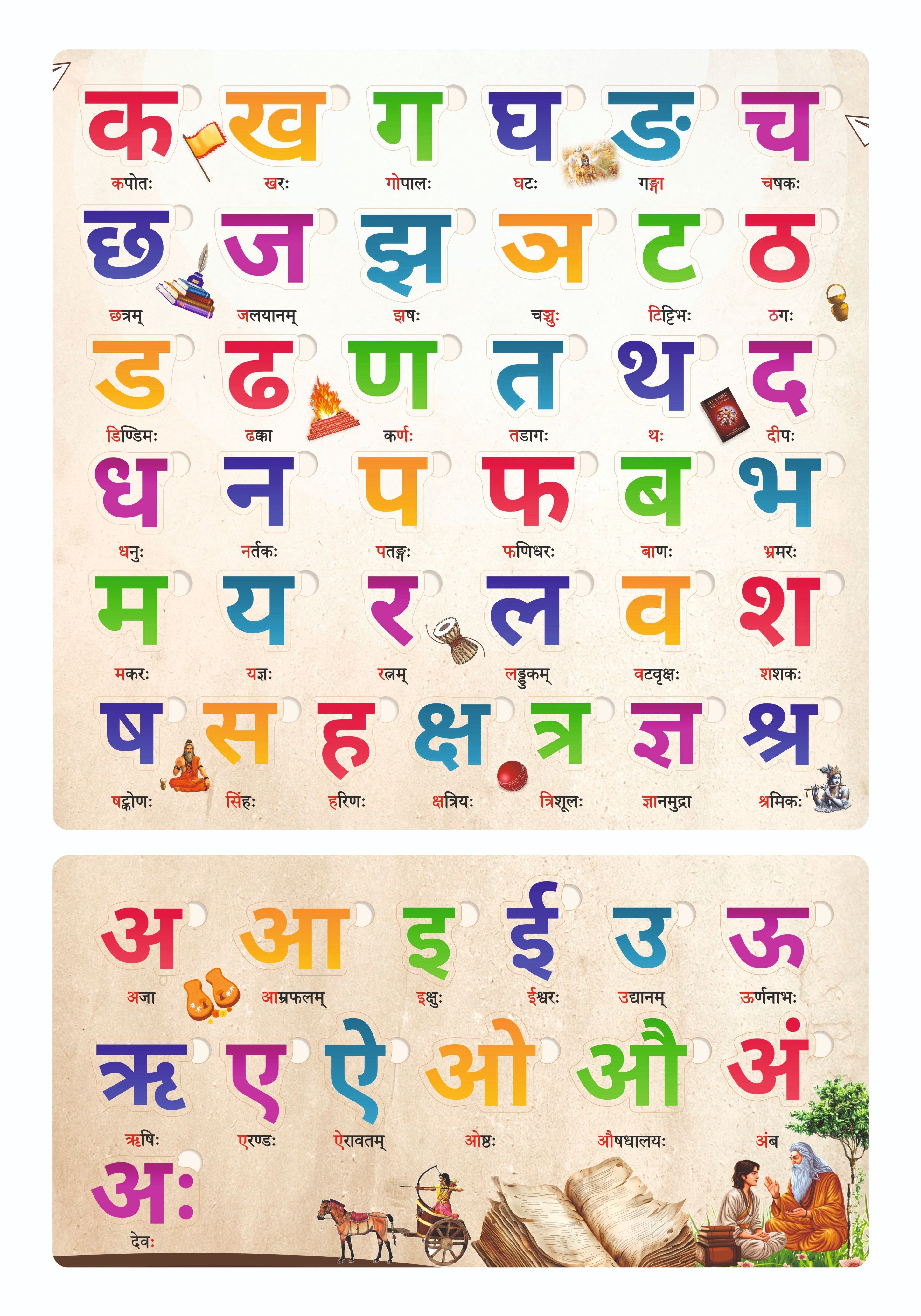 Wooden Sanskrit Varnamala Puzzle Board for Kids | Swar & Vyanjan Learning Toy