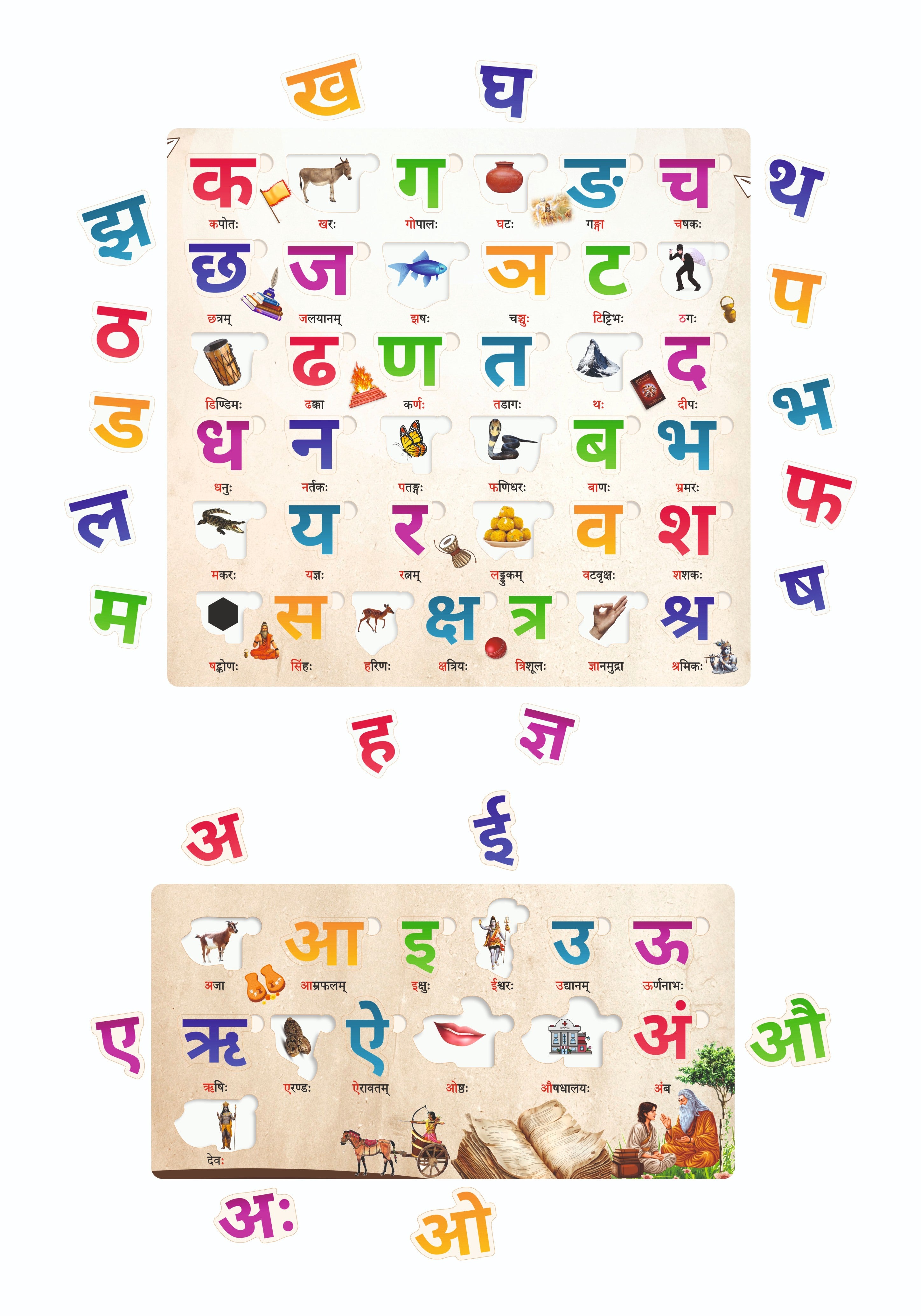 Wooden Sanskrit Varnamala Puzzle Board for Kids | Swar & Vyanjan Learning Toy