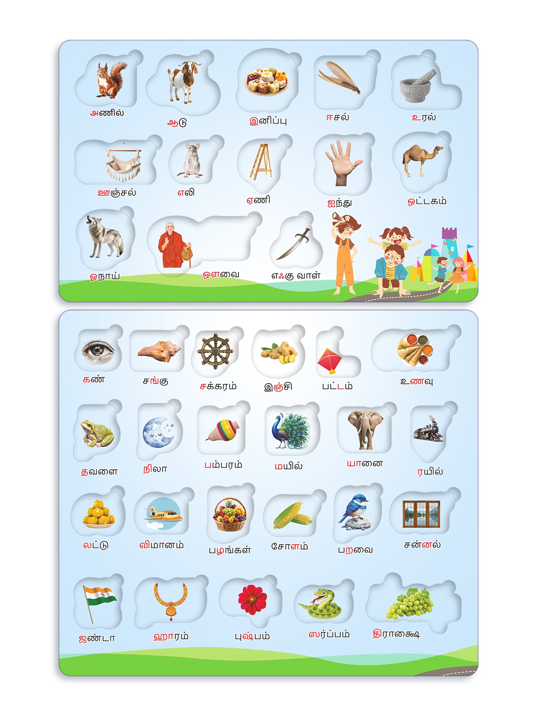 Wooden Tamil Varnamala Alphabet Puzzle Board for Kids | Educational Learning Toy