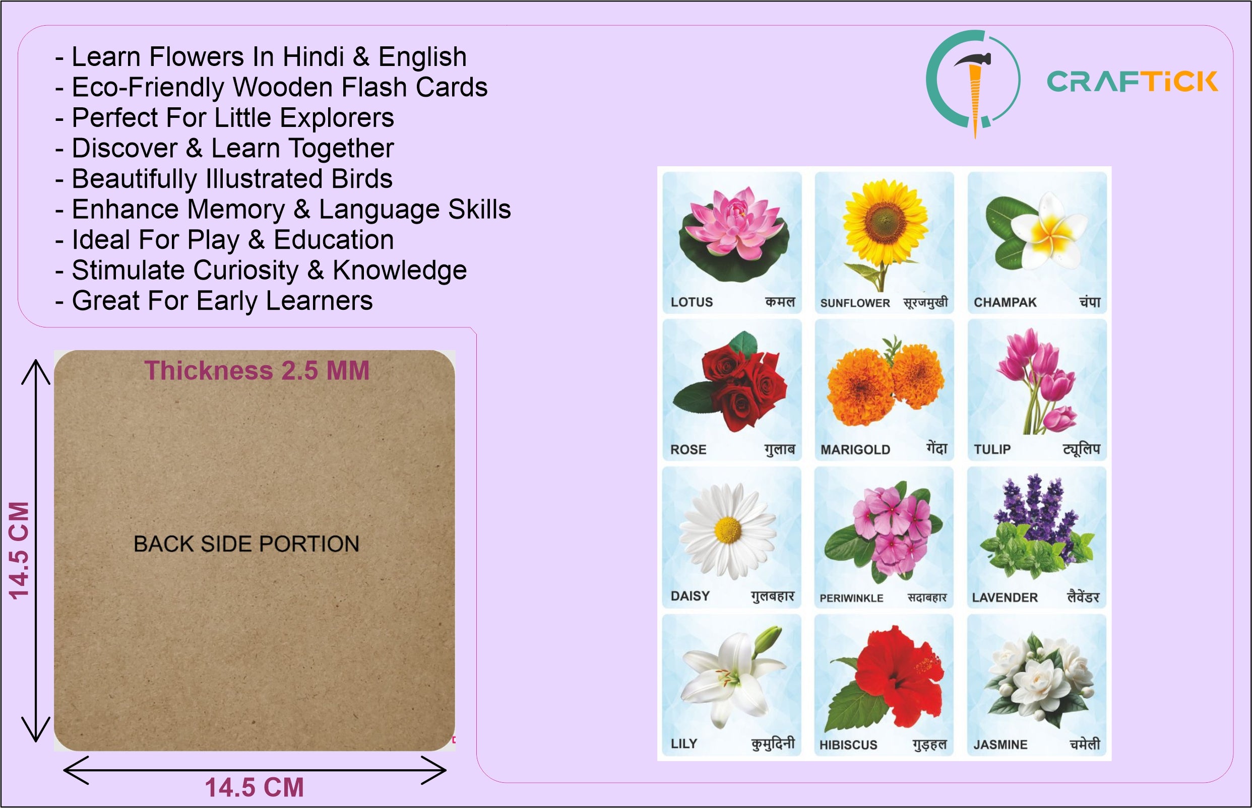 Flowers Wooden Flash Cards for Kids | Flower Learning Picture Cards