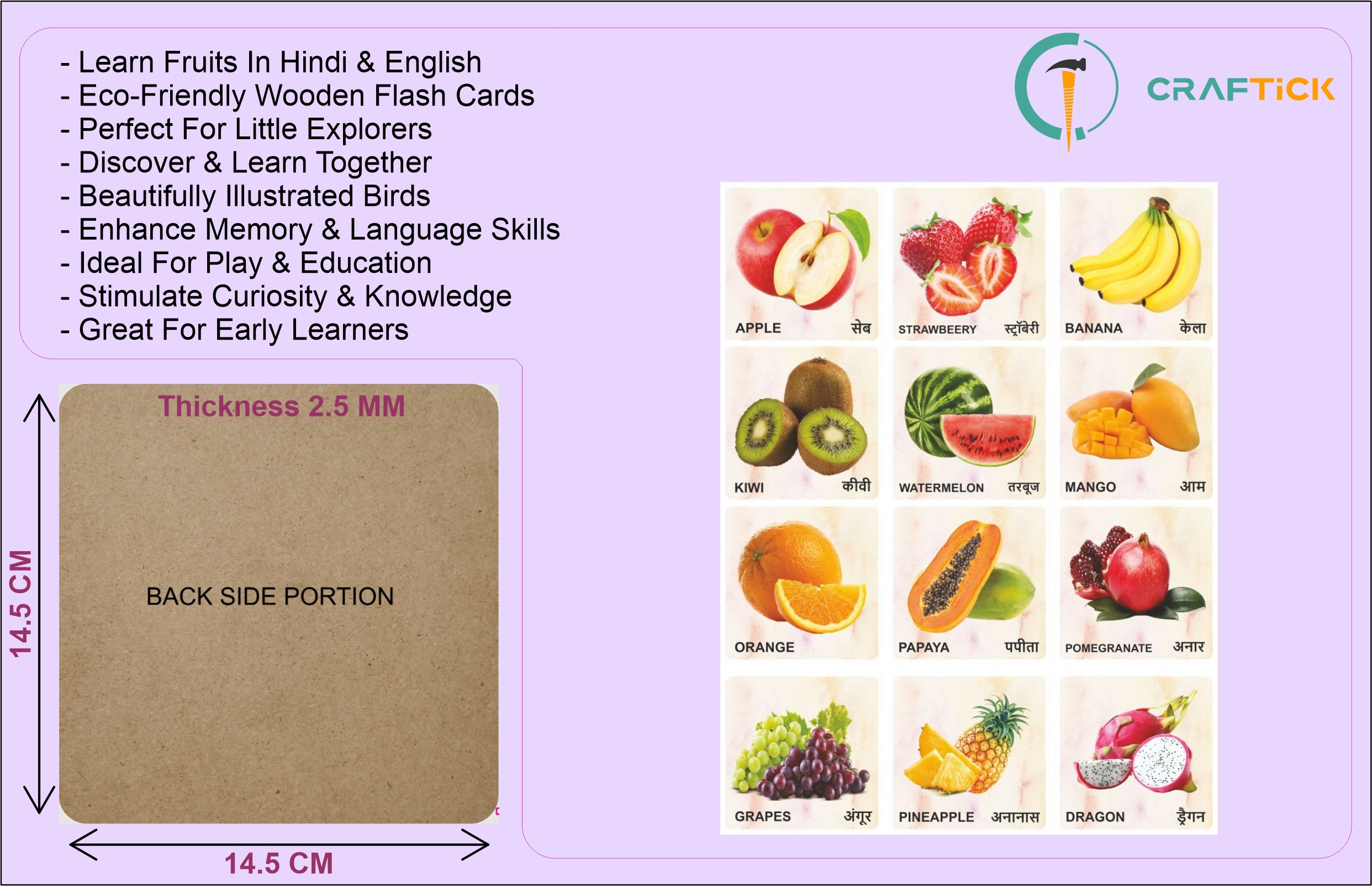 Wooden Fruits Flash Cards for Kids | Early Learning Picture Cards